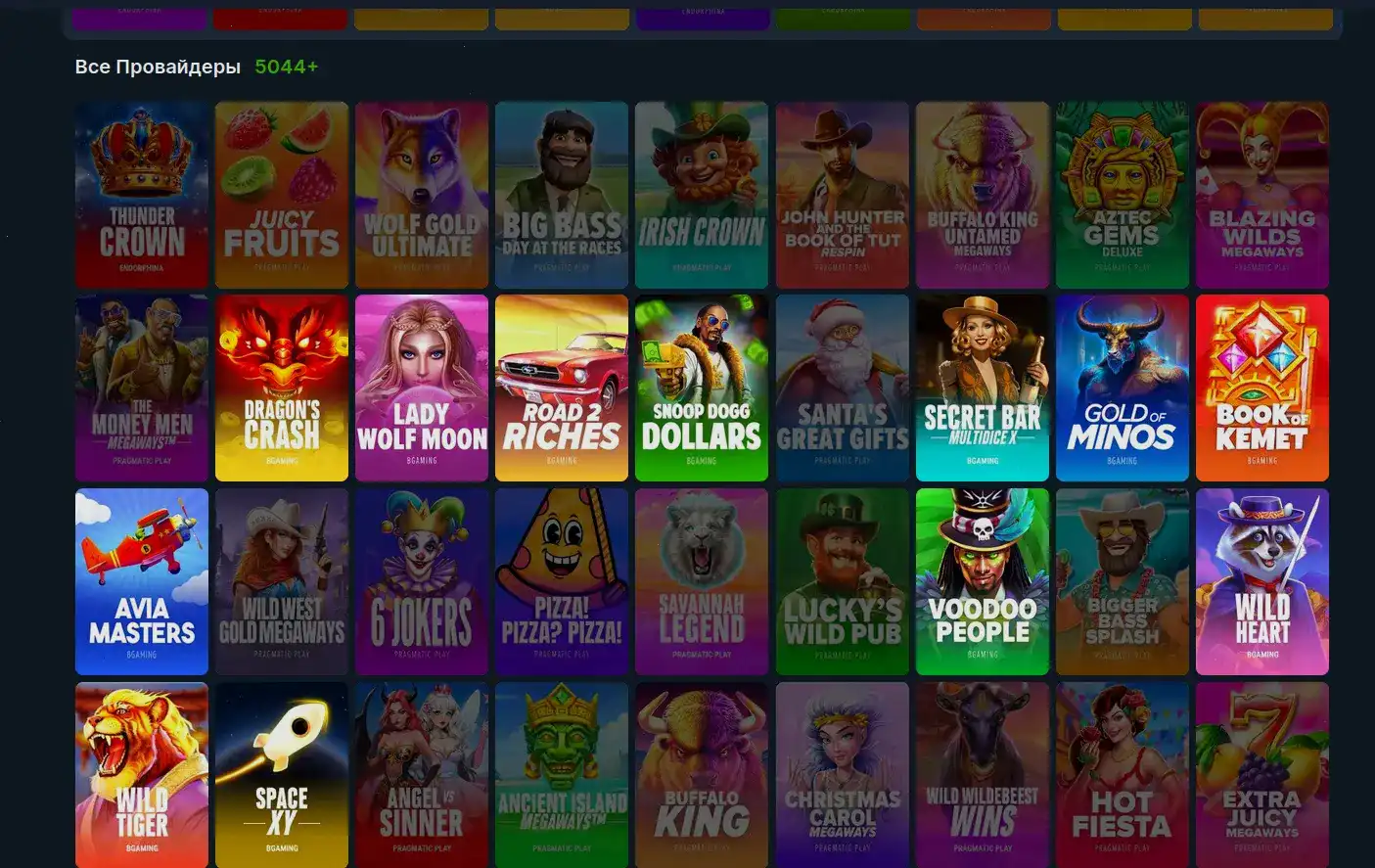 Мобильная версия казино Гризли